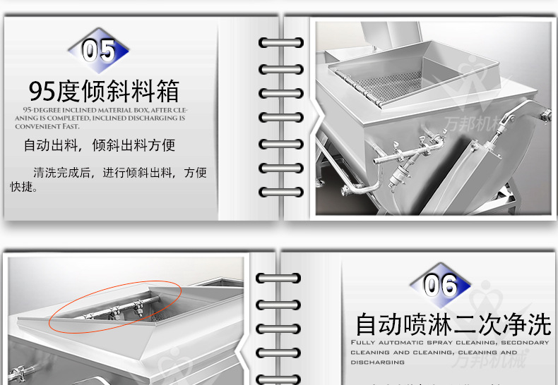 萬邦詳情_13.jpg