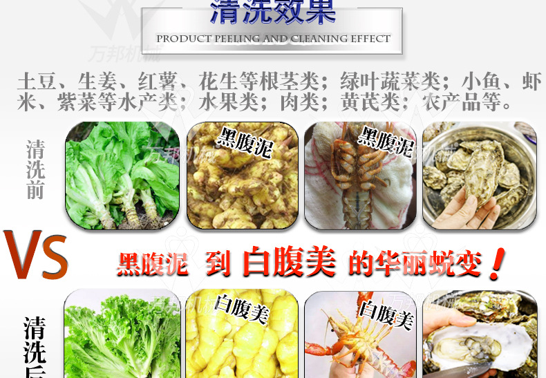 萬邦詳情_15.jpg