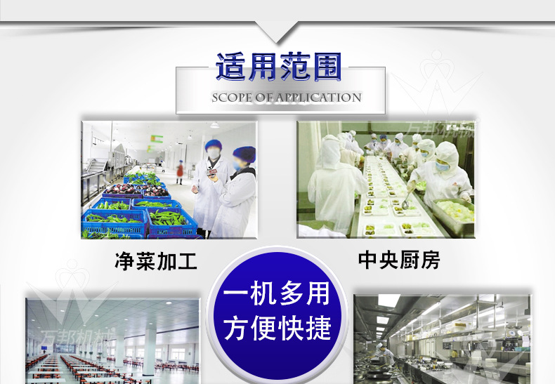 萬邦詳情_17.jpg