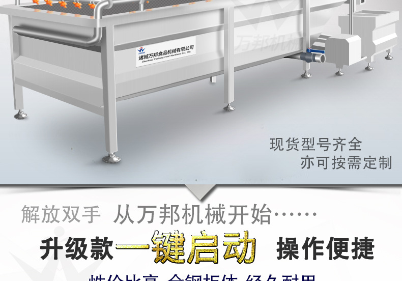 萬邦詳情_02.jpg