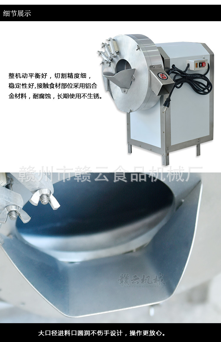 350離心切絲機(jī)_05.jpg