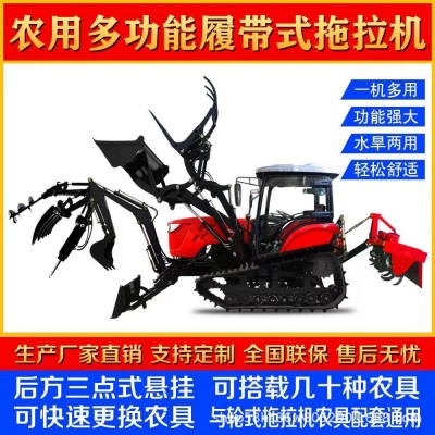 履帶式旋耕機(jī)田園管理施肥大棚開溝水旱果園農(nóng)用拖拉乘坐微耕機(jī)