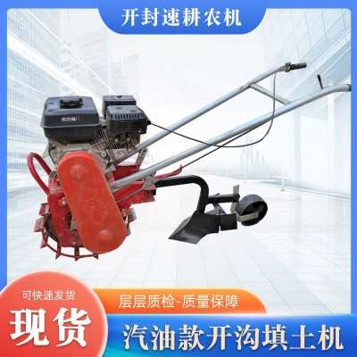 廠家直供手推汽油款耘地開溝機小型農(nóng)業(yè)機械操作方便