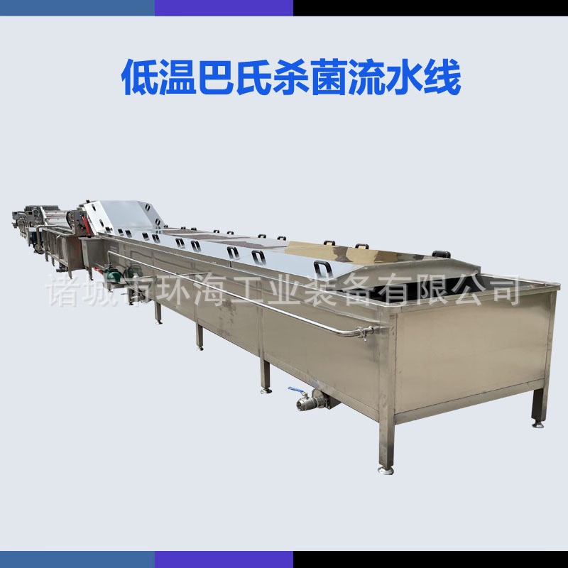 真空包裝榨菜殺菌機器全自動酵素飲品巴氏殺菌機辣椒醬巴氏殺菌線