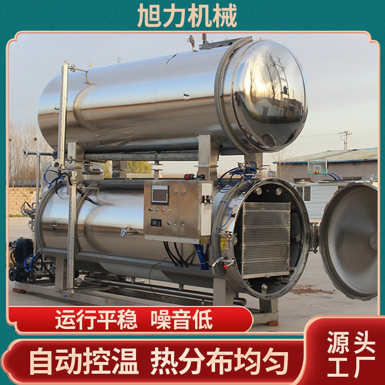 雙層噴淋式殺菌釜 大型肉類食品殺菌設(shè)備 全自動(dòng)高溫高壓殺菌鍋
