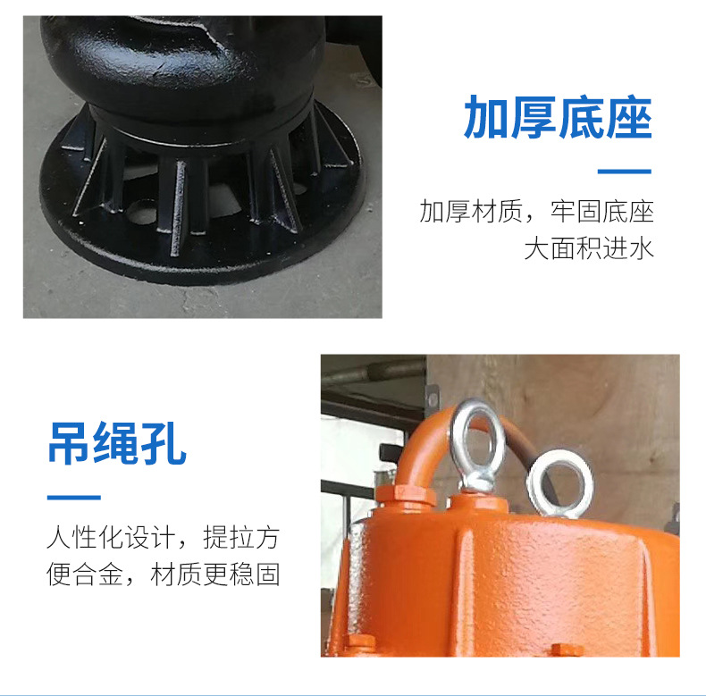 WQ潛污泵_10.jpg