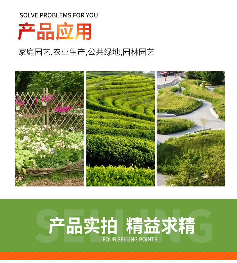 詳情頁出版_09.jpg