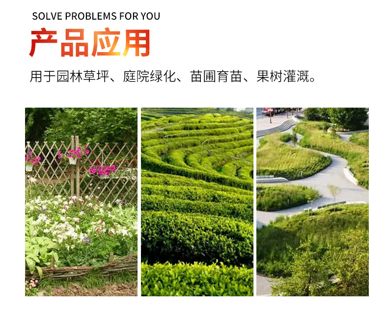 4地插微噴套版_11.jpg