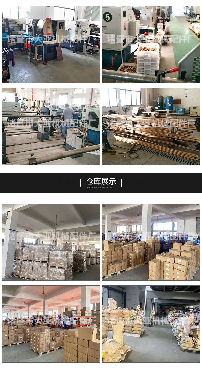 不銹鋼對絲-內頁策劃_14