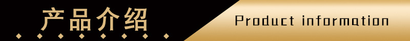 產品介紹.jpg