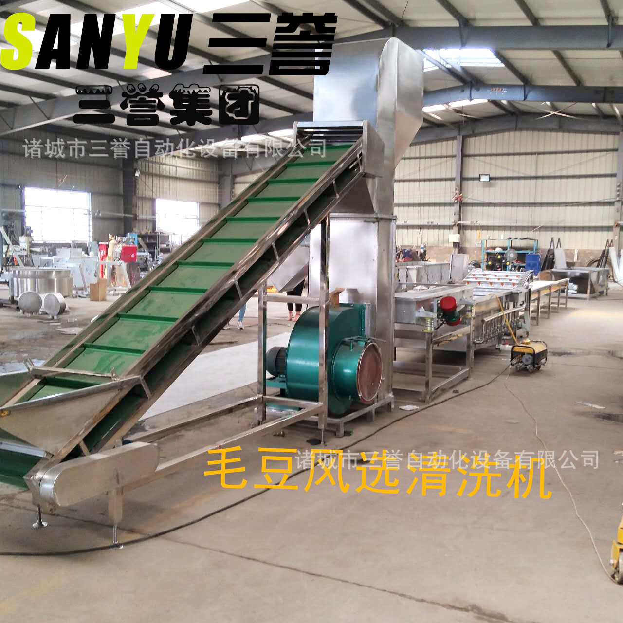 風(fēng)選4_副本