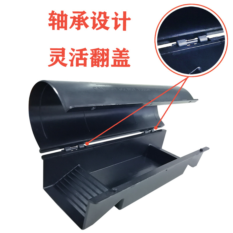 新款翻蓋老鼠盒塑料誘餌鼠盒滅鼠蟲害捕鼠毒餌盒