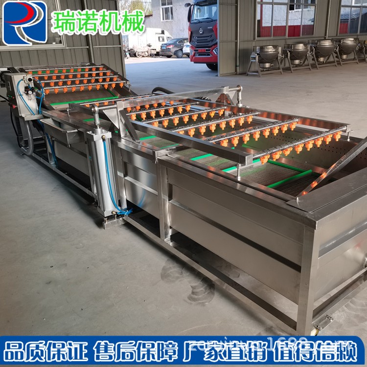 瑞諾生產全自動海產品噴淋式配套清洗流水線 果蔬氣泡清洗機