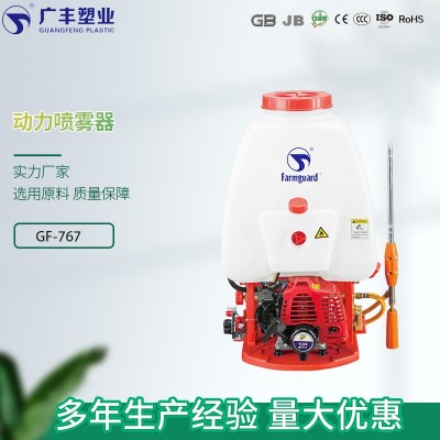 動力噴霧器 背負(fù)式機動2 4沖程發(fā)動機噴霧器 汽油馬力發(fā)動機噴霧