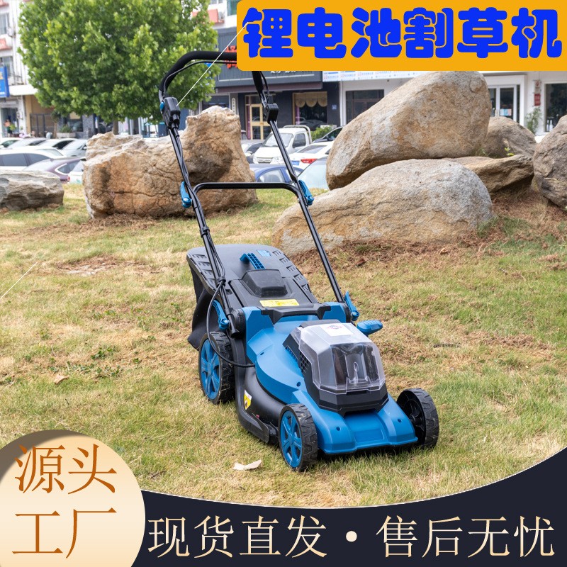出口供應(yīng)電動割草機(jī) 鋰電池手推草坪機(jī) 社區(qū)公園草坪修剪機(jī)現(xiàn)貨