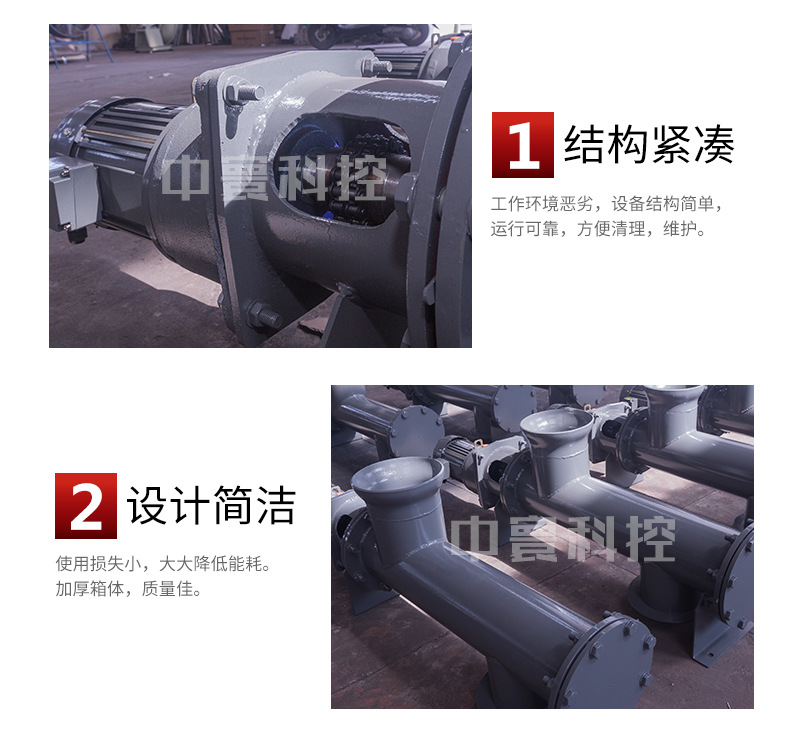 螺旋輸送機_05