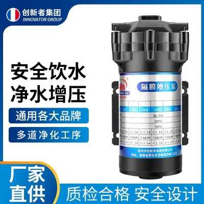 純水機(jī)增壓泵 家用24V隔膜泵RO膜純水機(jī)自吸泵凈水器水泵配件批發(fā)