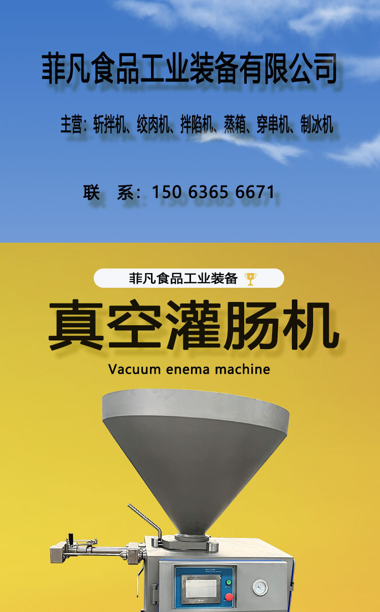 定量灌裝機_01