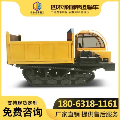 小型履帶運輸車小型山地全地形爬山虎運輸車自卸車廂農礦用拖拉機