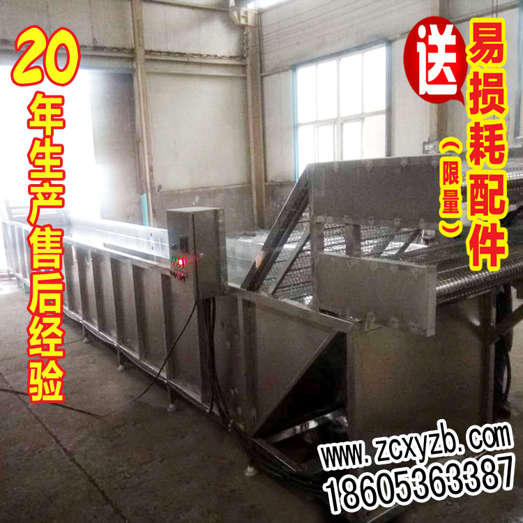 清洗風(fēng)干機  聯(lián)系電話：1