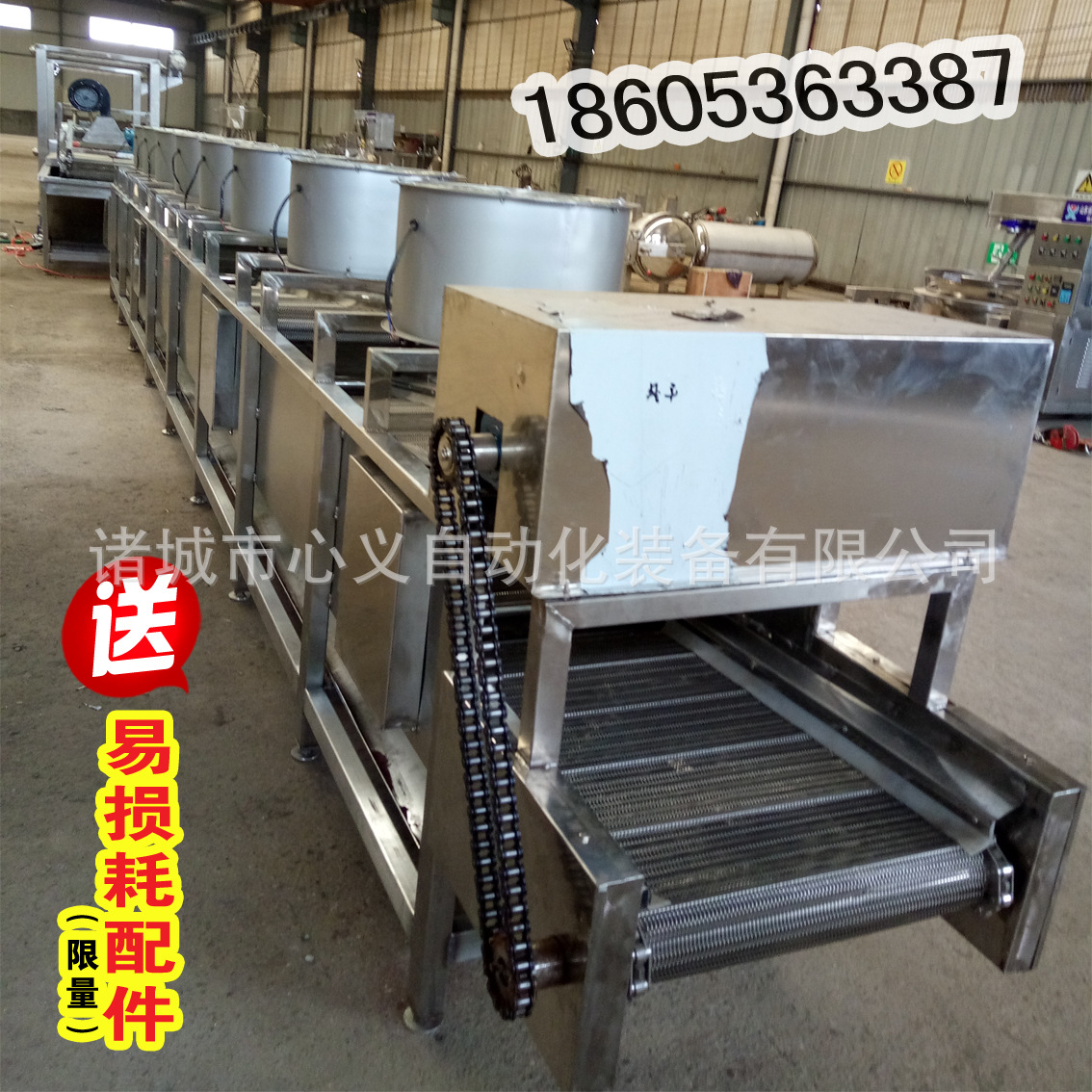 蔬菜清洗線鹵煮攤涼線巴士殺菌線