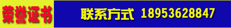榮譽證書.jpg