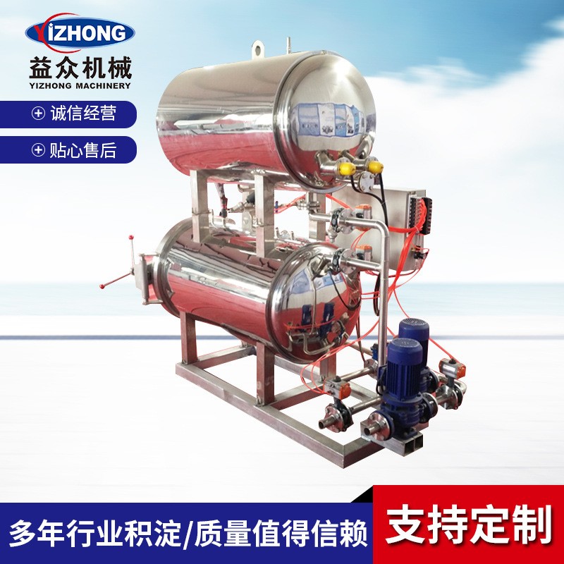 廠家供應(yīng) 鴨血豆腐熟食生產(chǎn)設(shè)備 雙盒灌裝機雙層高溫殺菌鍋