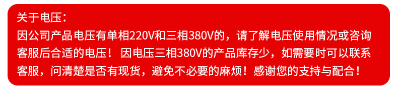 詳情頁-(2)_12