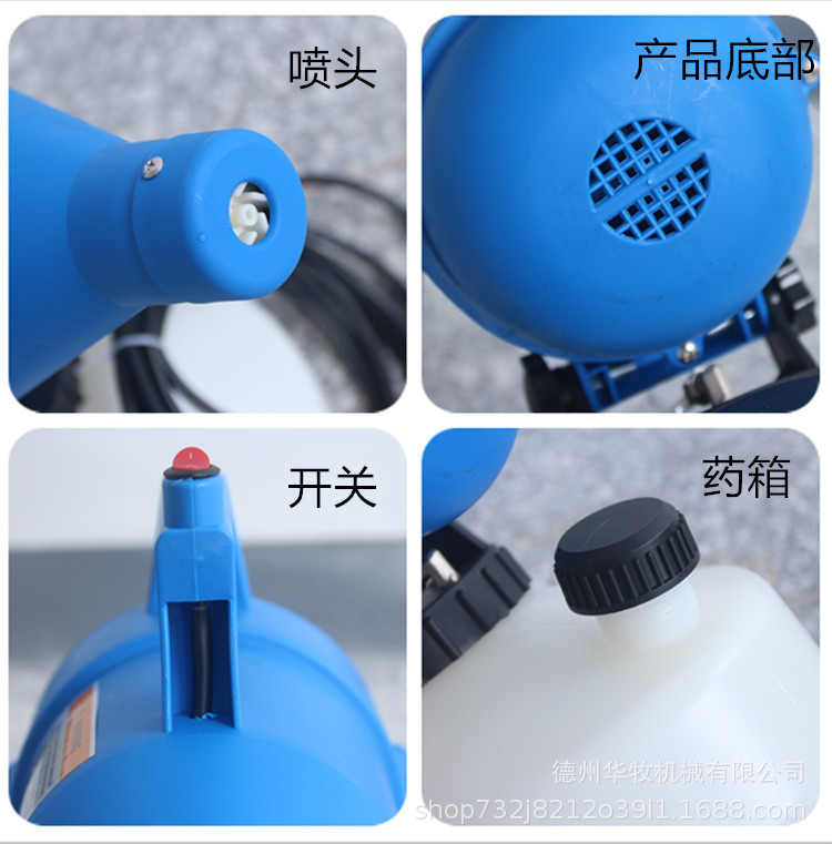 4.5L噴霧器8.jpg