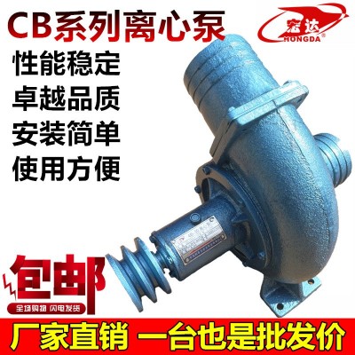 宏達4B-30離心泵4寸大流量高揚程農用單級抽水機果園農田灌溉水泵