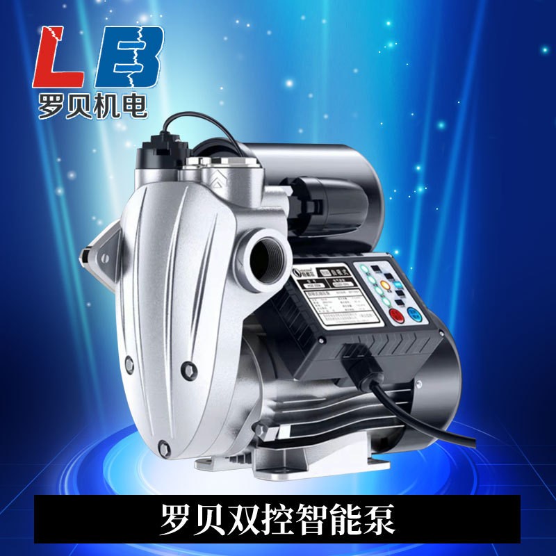 自吸泵雙控全自動(dòng)家用自來水管道過濾抽水泵自吸泵廠家批發(fā)智能泵