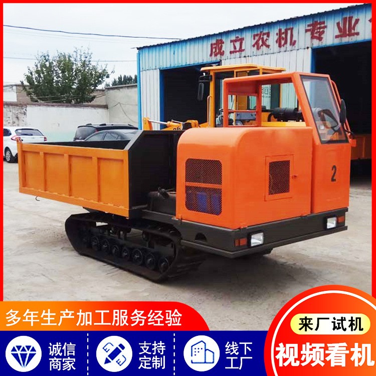 履帶拖拉機運輸車 5噸履帶爬山 拉石子泥沙陡峭地形運輸車全地形