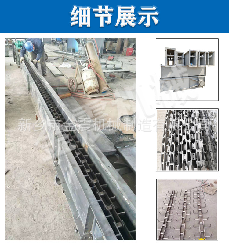 FU刮板輸送機細節-001.jpg