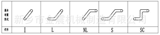大傾角皮帶輸送機(jī) 細(xì)節(jié) 005