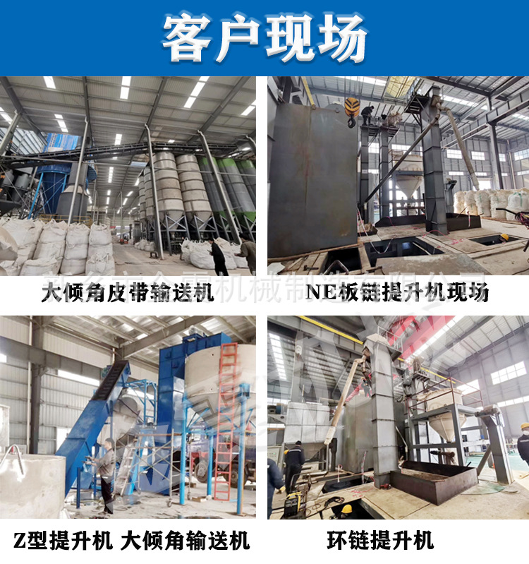 客戶現場斗式提升機-004.jpg