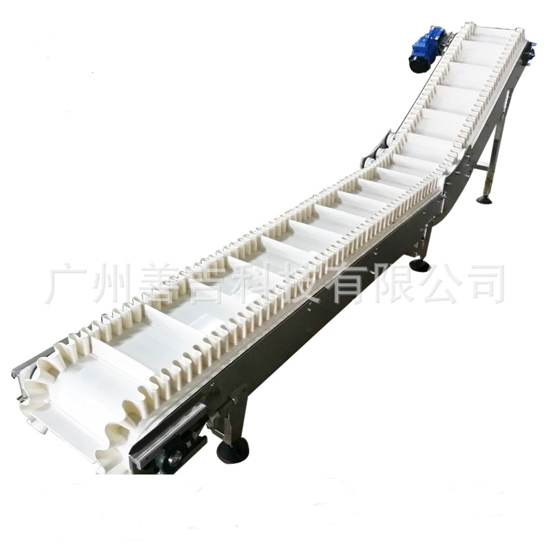 白色帶裙邊皮帶爬坡機7.jpg