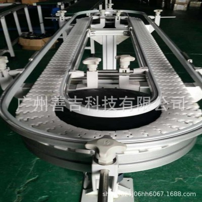 小包裝產品輸送設備傳送系統POM材質白色柔性鏈板轉彎環形輸送線