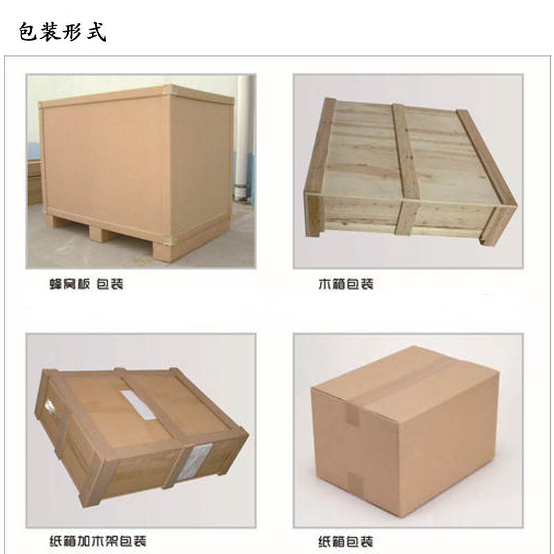 包裝
