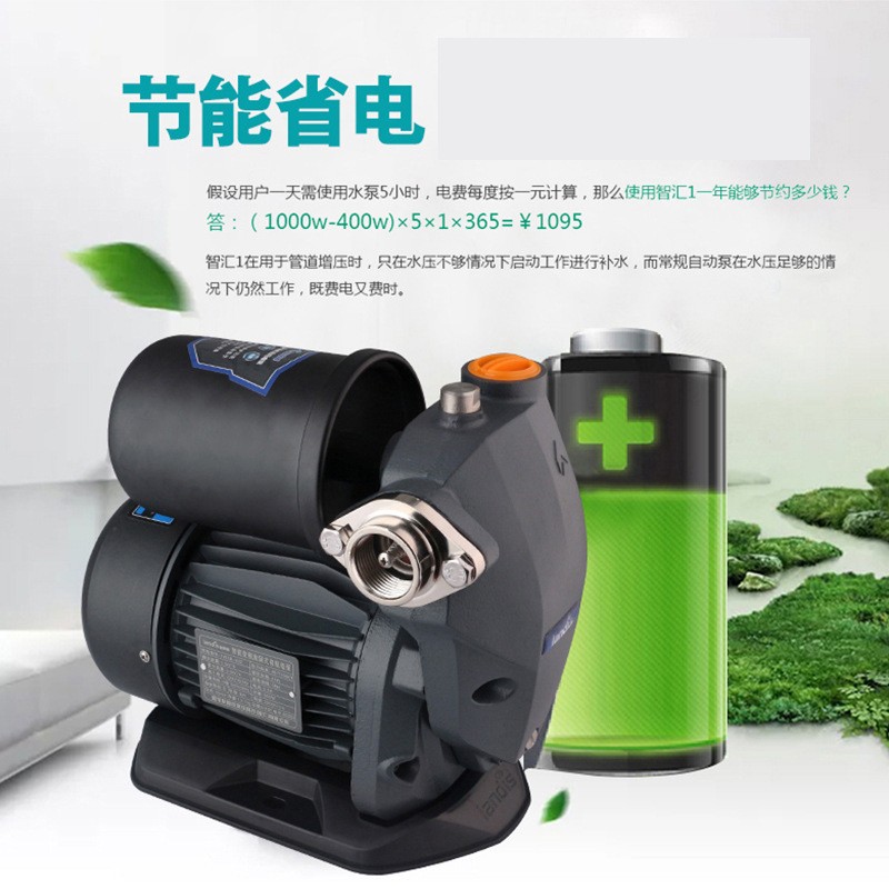 智能恒壓變頻水泵太陽能電熱水器家用靜音自吸泵高揚(yáng)程增壓泵廠家
