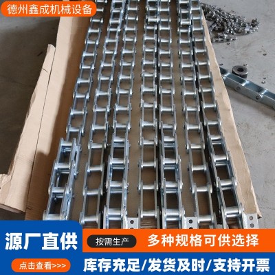 不銹鋼鏈條非標大節距工業輸送重型鏈條12a10A碳鋼彎板異形鏈條