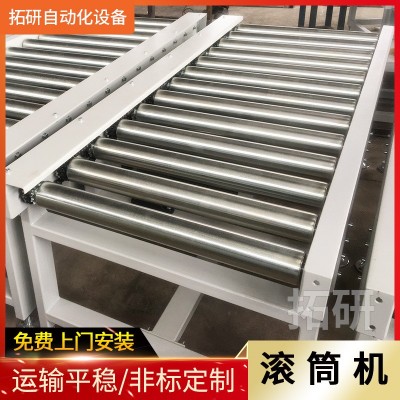 廠家供應旋轉(zhuǎn)滾筒輸送機 重載動力滾筒機 電動滾筒 輥道線