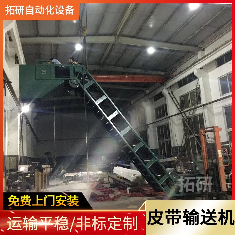 密閉式帶防護罩皮帶輸送機 大傾角爬坡皮帶輸送機 防滑皮帶輸送機