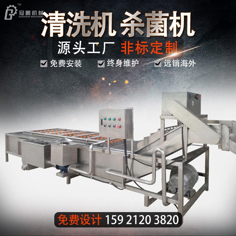 果蔬巴氏殺菌機(jī)高溫水浴式殺菌清洗機(jī)食品罐頭瀝水風(fēng)干殺菌輸送線