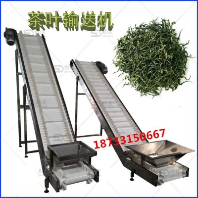 食品級(jí)不銹鋼大傾角皮帶傳送機(jī)爬坡機(jī)花生米提升上料機(jī)茶葉輸送機(jī)
