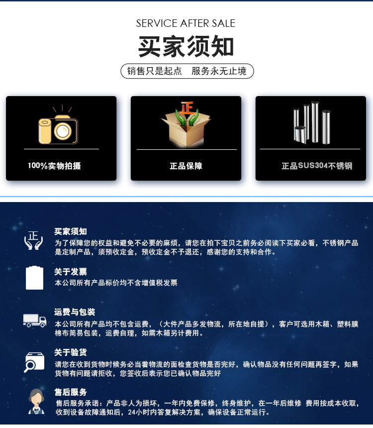 輸送機