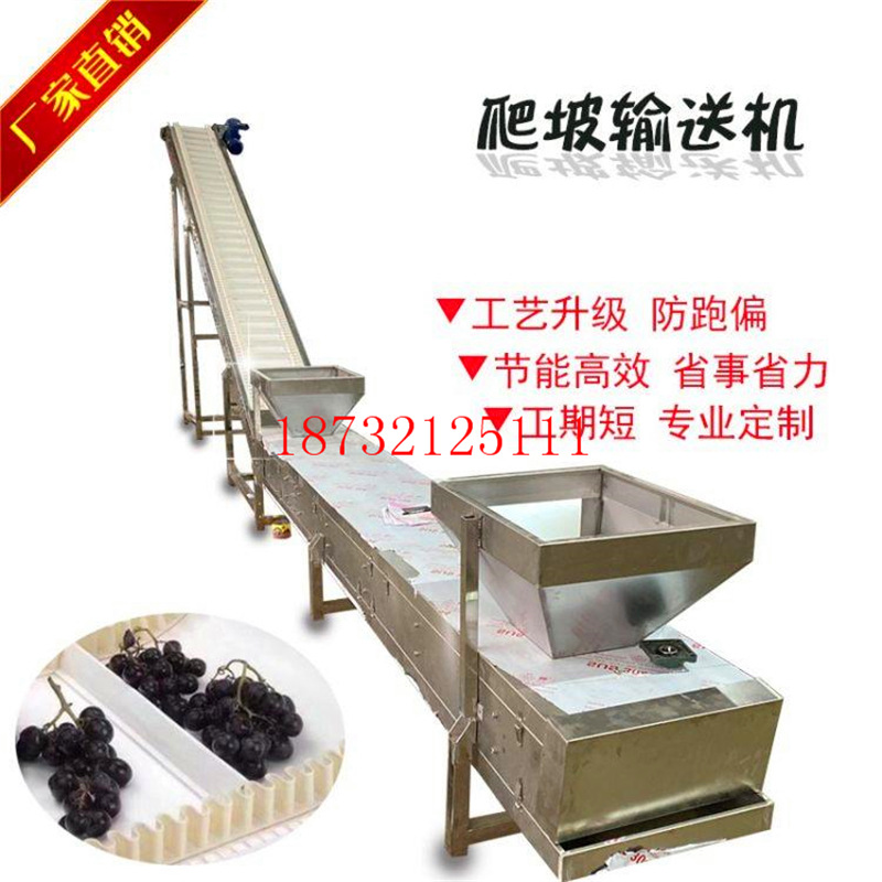 輸送機
