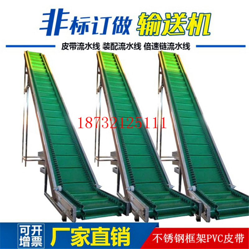 輸送機