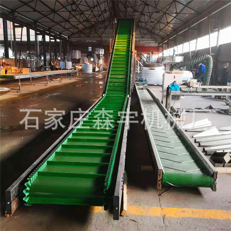 爬坡輸送機