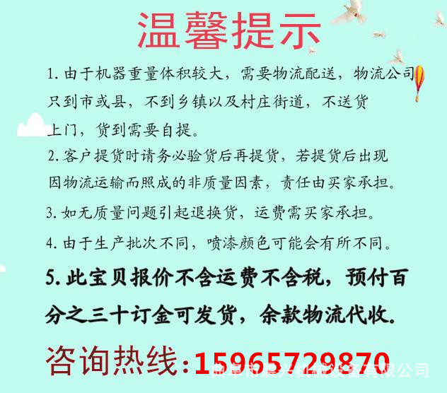 糧食裝車卸車機(jī)  晨興機(jī)械可升降移動(dòng)式皮帶輸送機(jī) 移動(dòng)式皮帶機(jī)