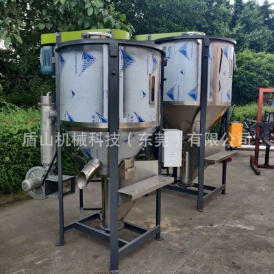 不銹鋼塑料拌料機(jī)顆粒混合干燥攪拌設(shè)備立式螺桿拌料機(jī)